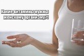 5 самых лучших витаминных комплексов для кожи, волос и ногтей